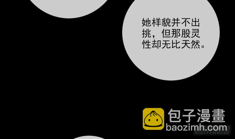 第353话 情仇34