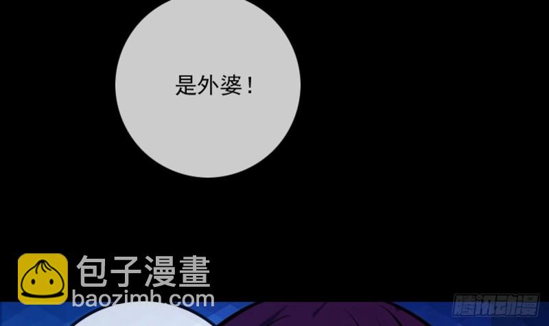 第353话 情仇35