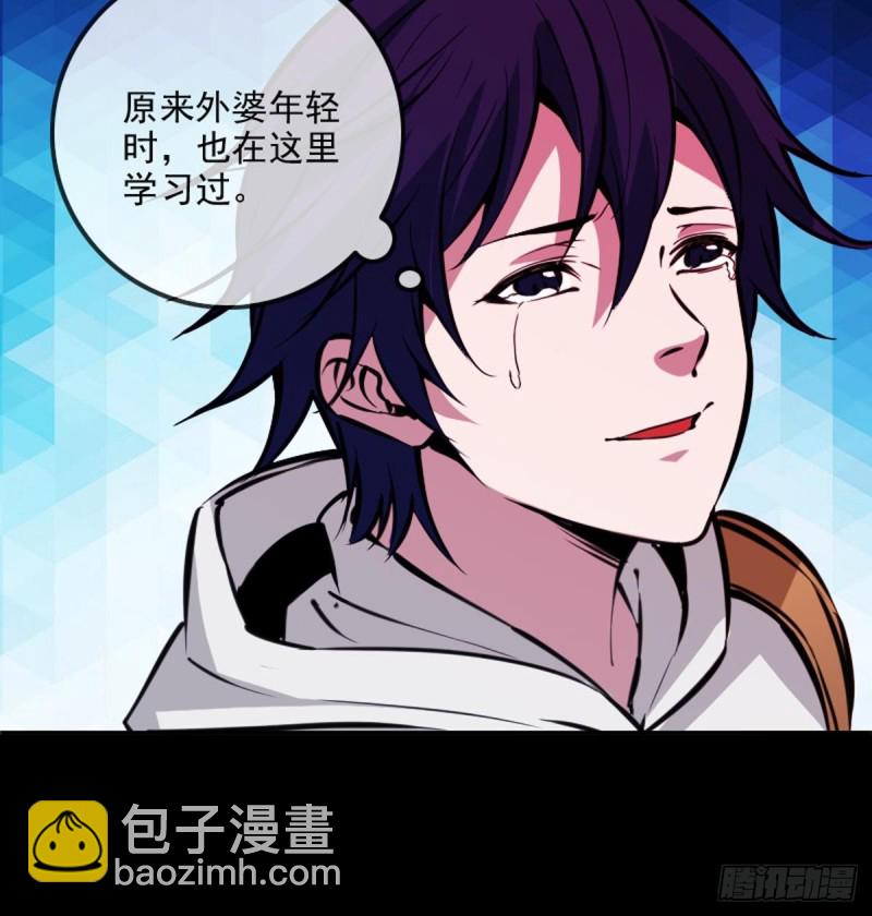 第353话 情仇36