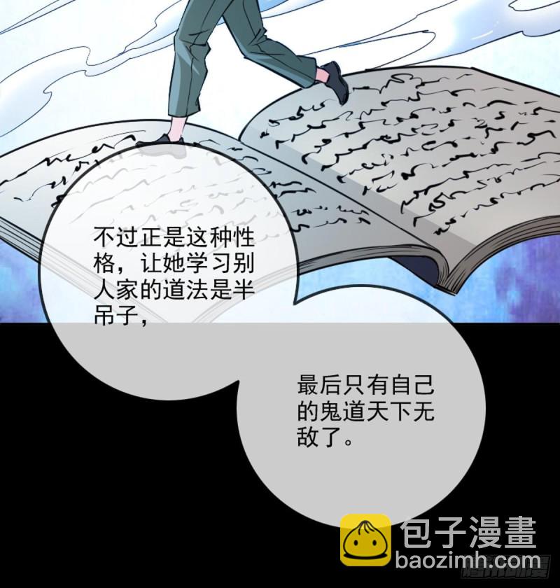 第353话 情仇38