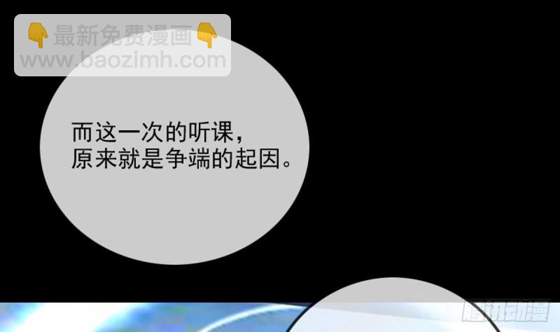 第353话 情仇39