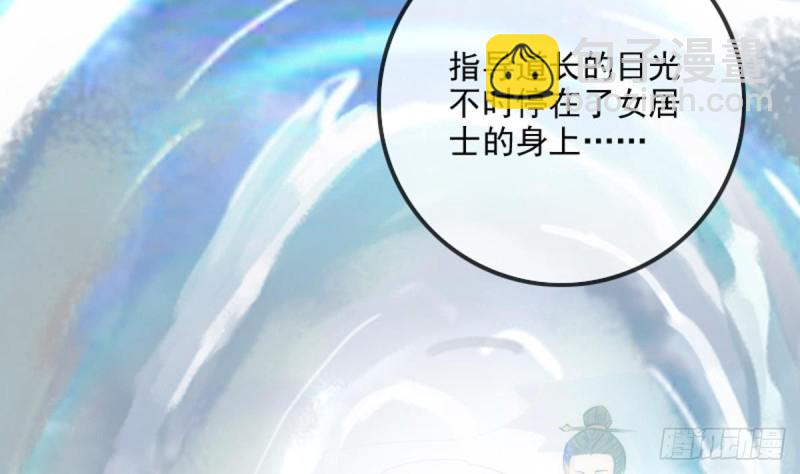 第353话 情仇40