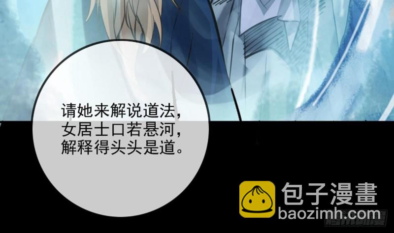 第353话 情仇42