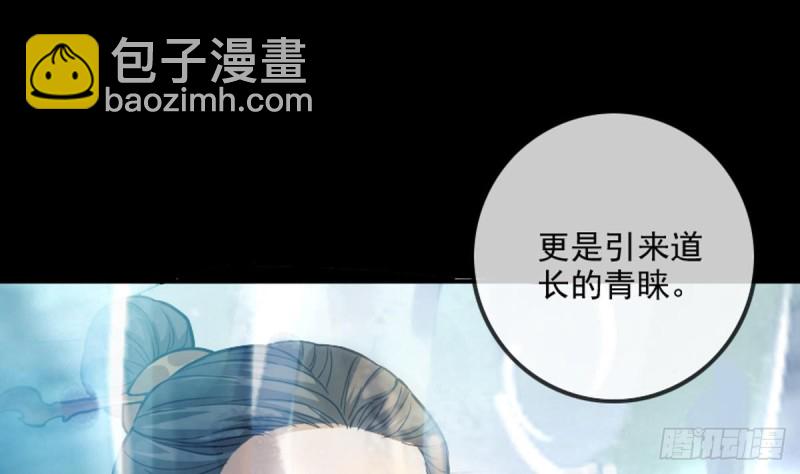 第353话 情仇43