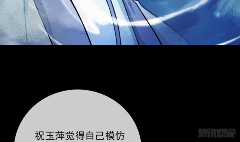 第353话 情仇45