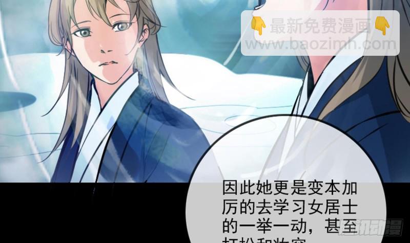 第353话 情仇47