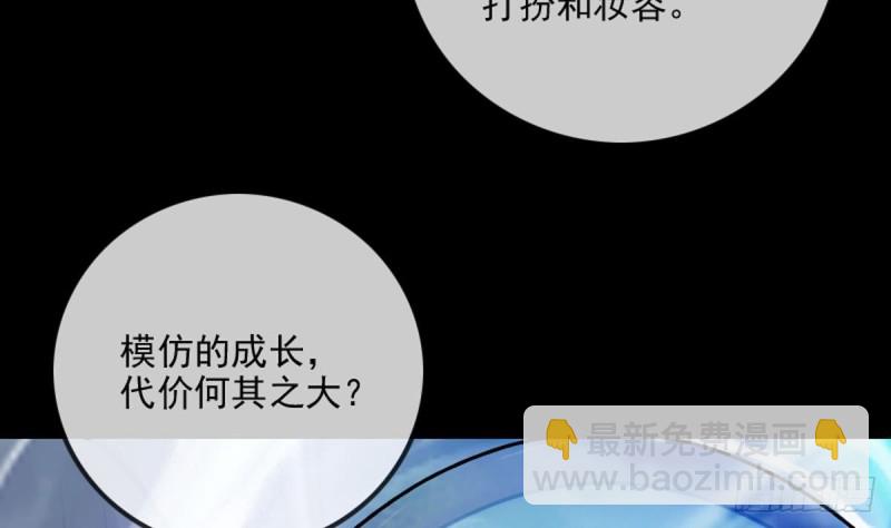 第353话 情仇48