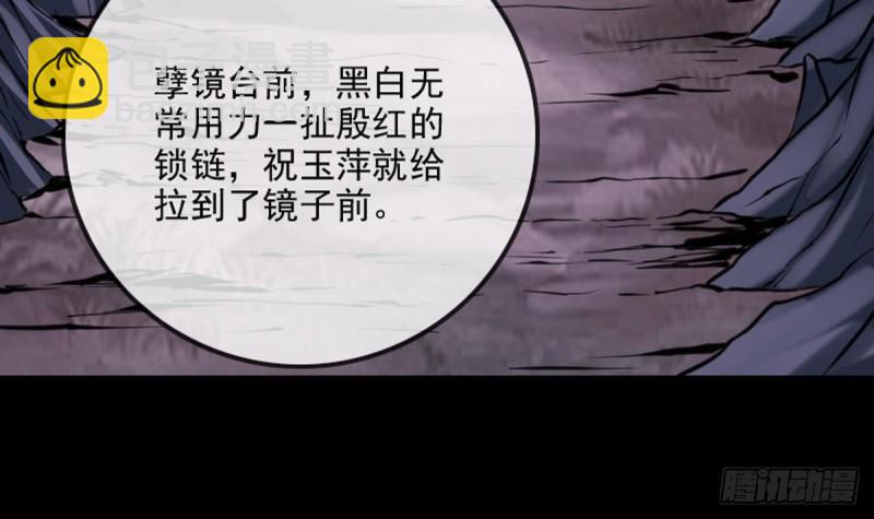 第353话 情仇5