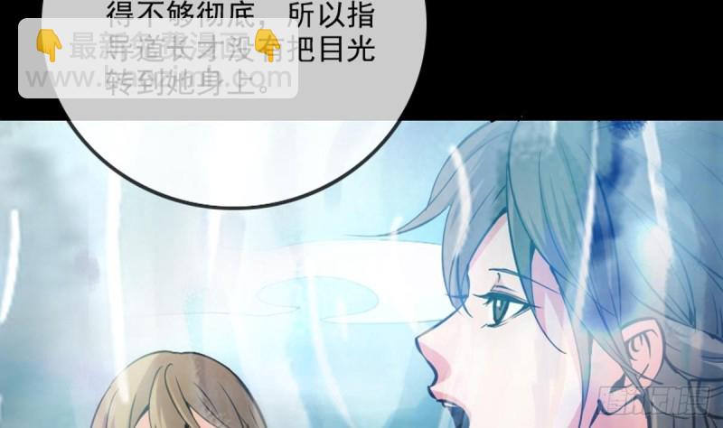 第353话 情仇50