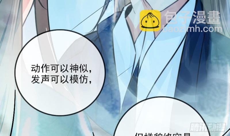 第353话 情仇54
