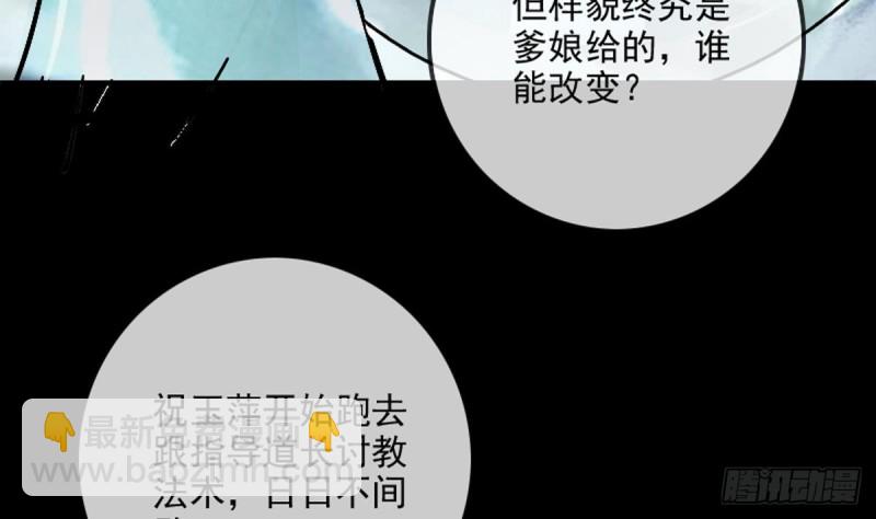 第353话 情仇55