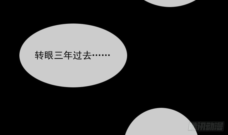 第353话 情仇58