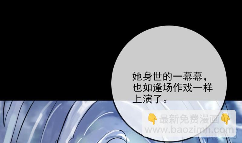 第353话 情仇6