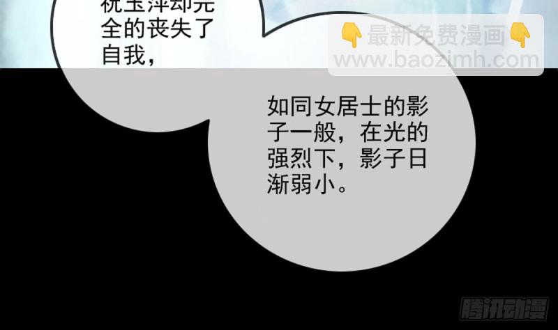 第353话 情仇61