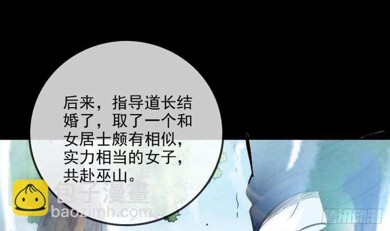 第353话 情仇62