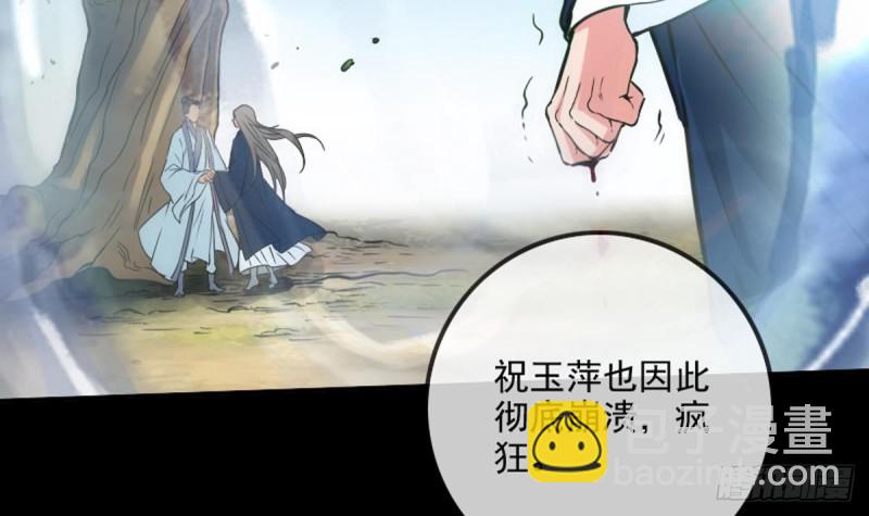 第353话 情仇63