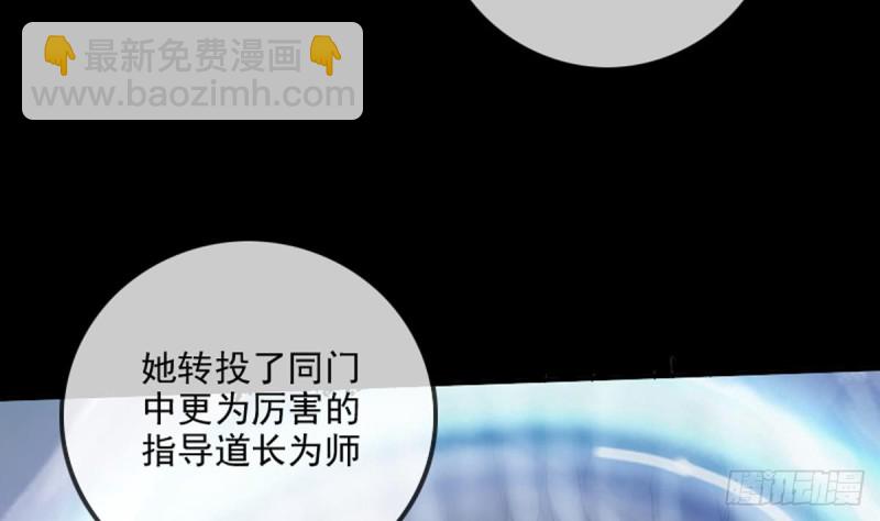 第353话 情仇64
