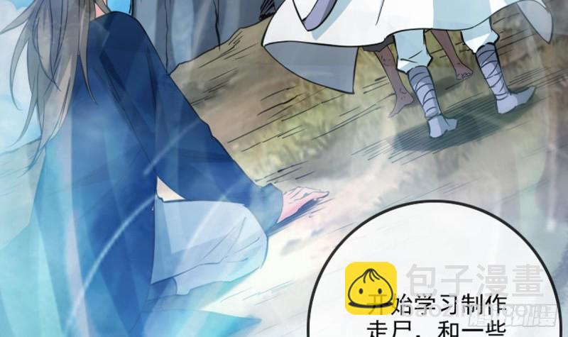 第353话 情仇66