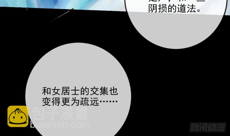 第353话 情仇67