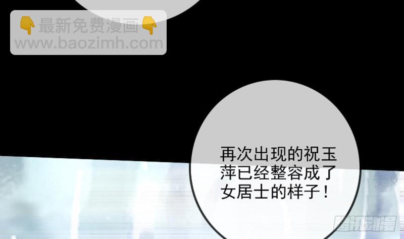 第353话 情仇68