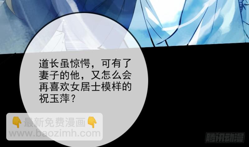 第353话 情仇70