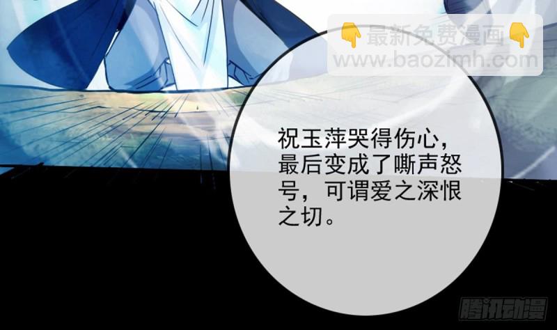 第353话 情仇73