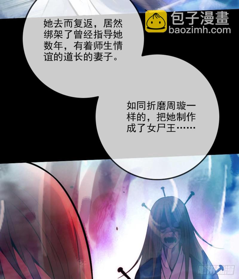 第353话 情仇76