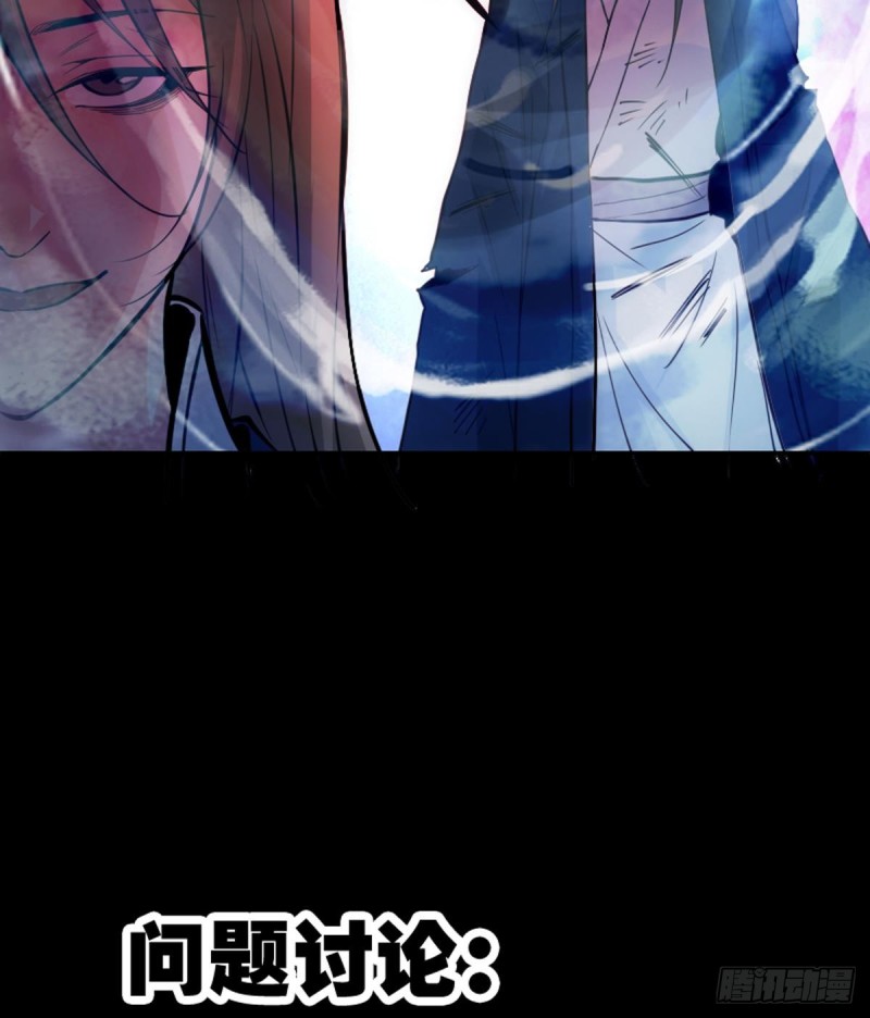 第353话 情仇77