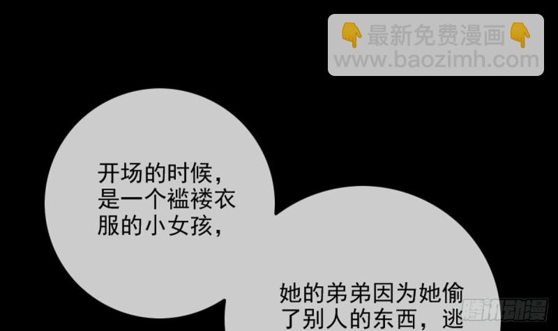 第353话 情仇8