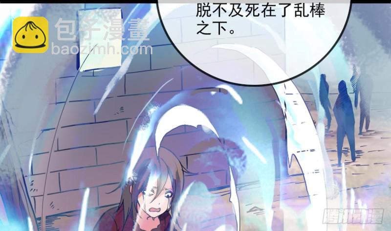 第353话 情仇9