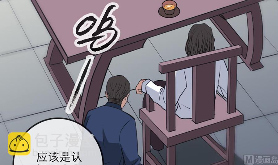 第324话 闹人11