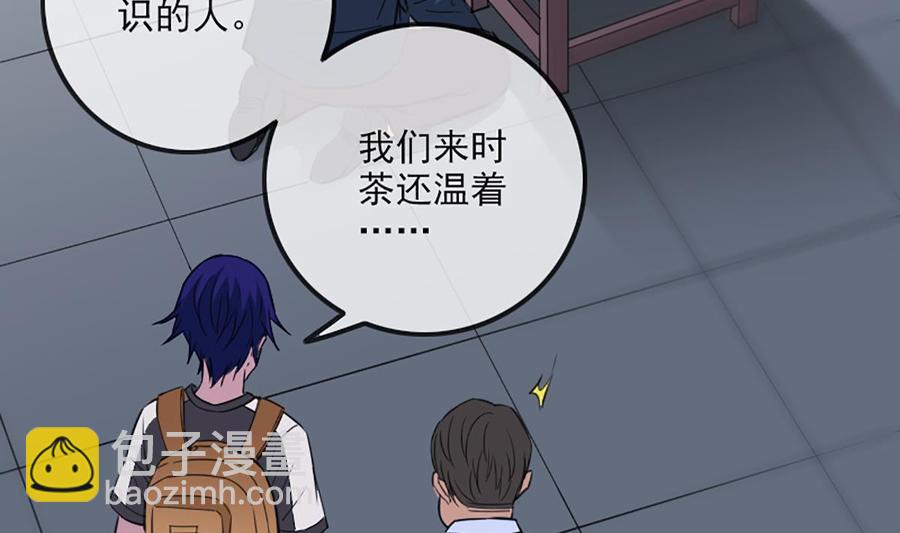 第324话 闹人12