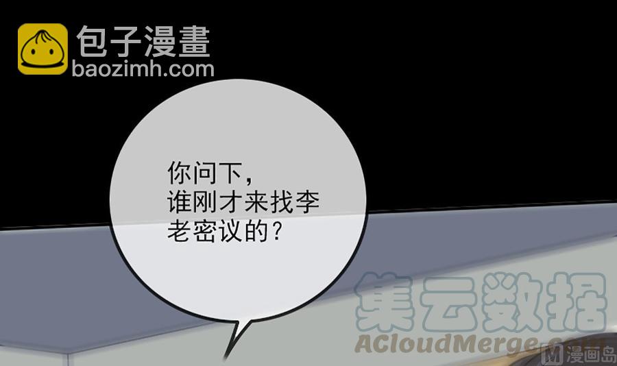 第324话 闹人14