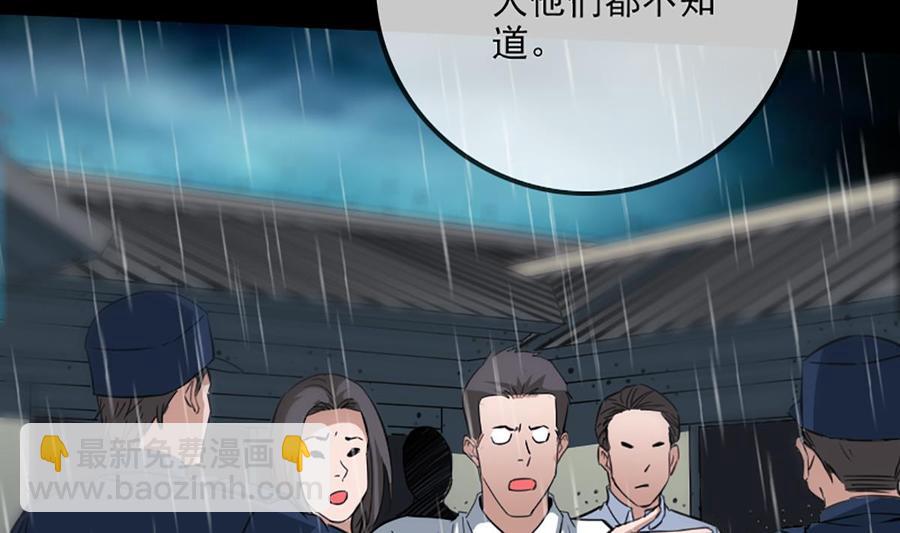 第324话 闹人18
