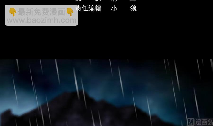第324话 闹人2