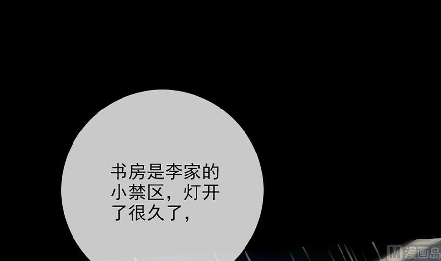 第324话 闹人20