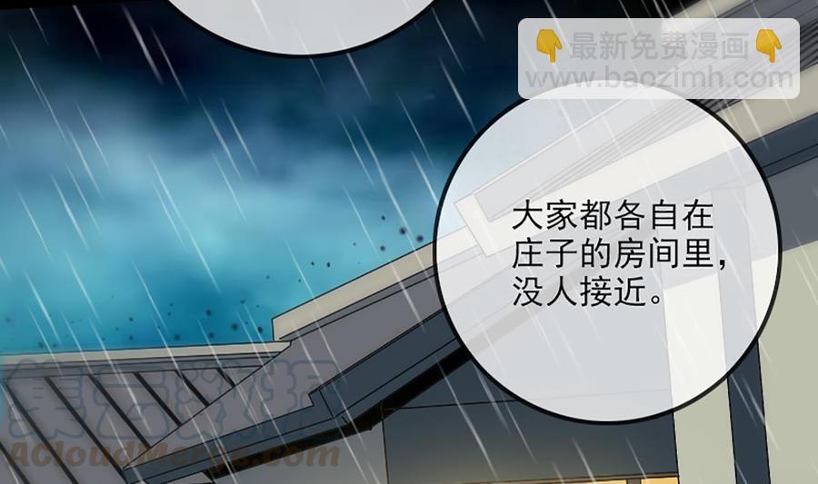 第324话 闹人21