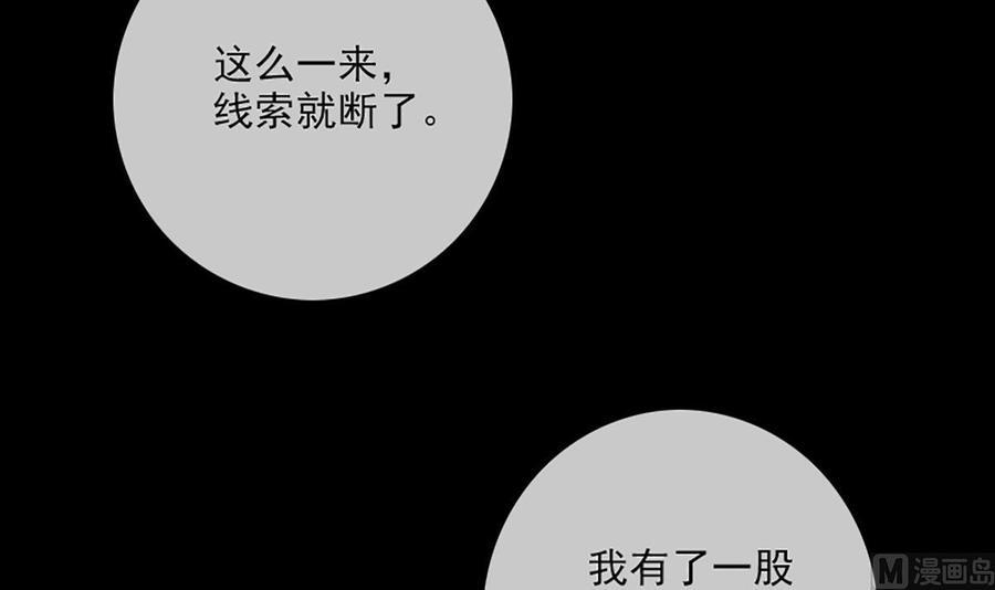 第324话 闹人23