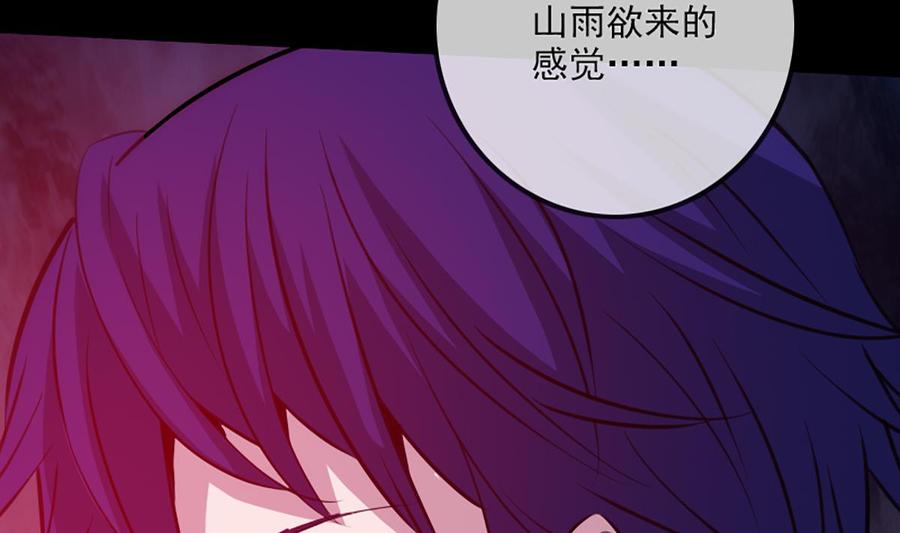 第324话 闹人24