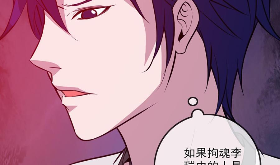 第324话 闹人25