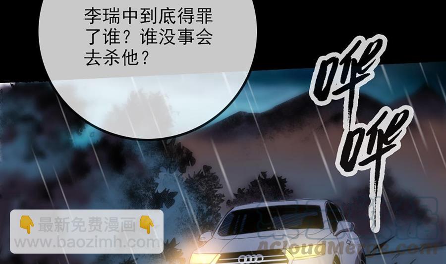 第324话 闹人28