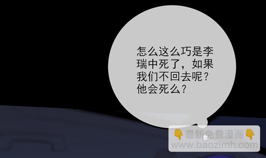 第324话 闹人30