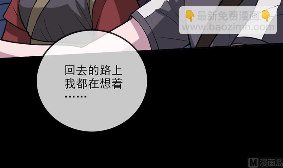 第324话 闹人32