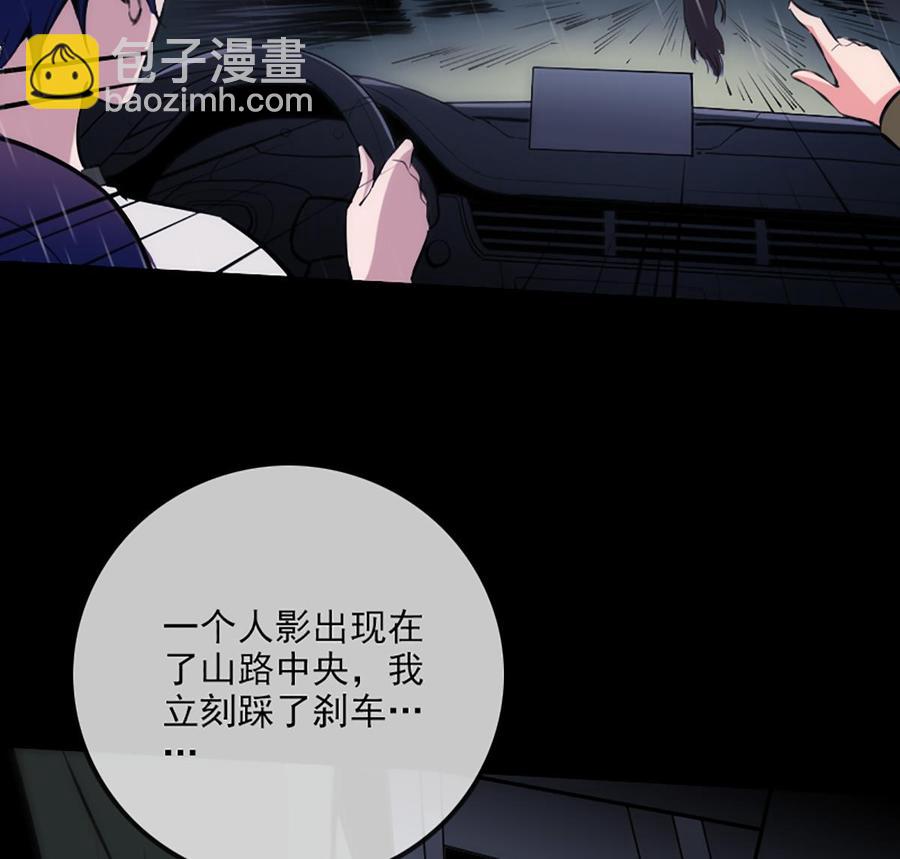 第324话 闹人34
