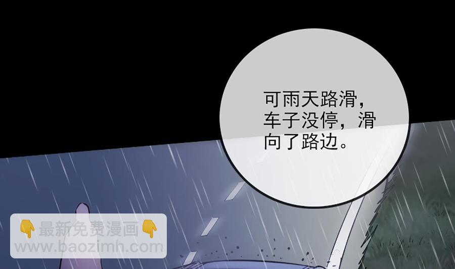 第324话 闹人36