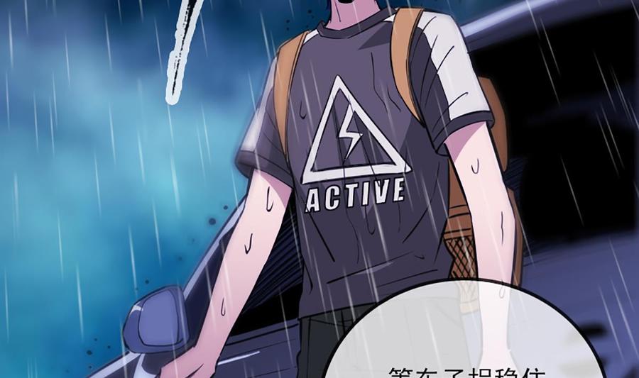 第324话 闹人43