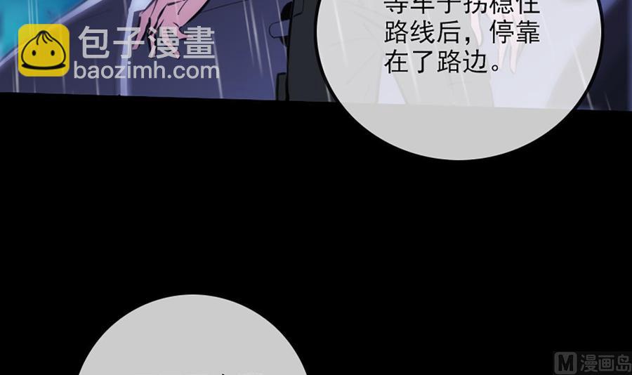 第324话 闹人44