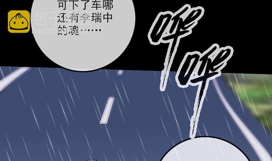 第324话 闹人45