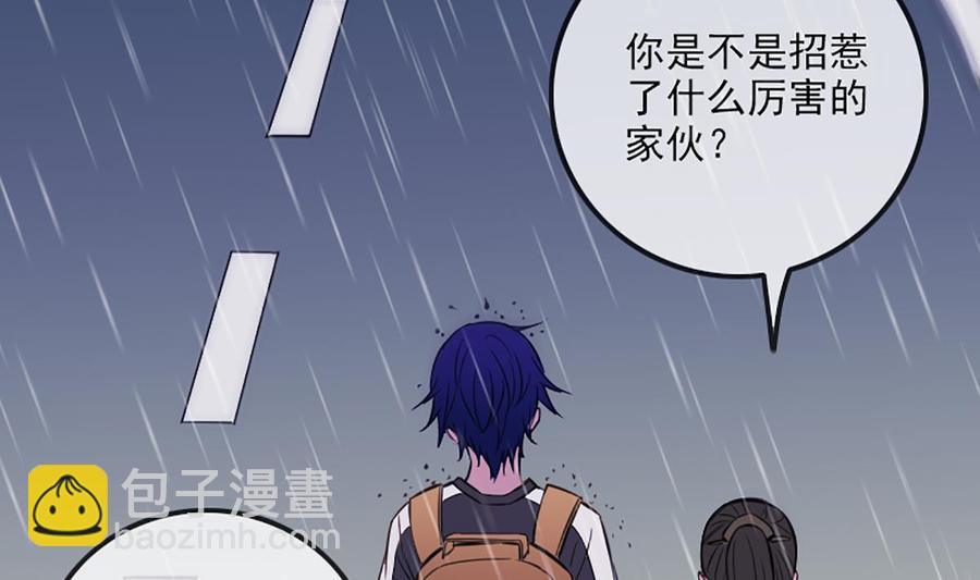 第324话 闹人50