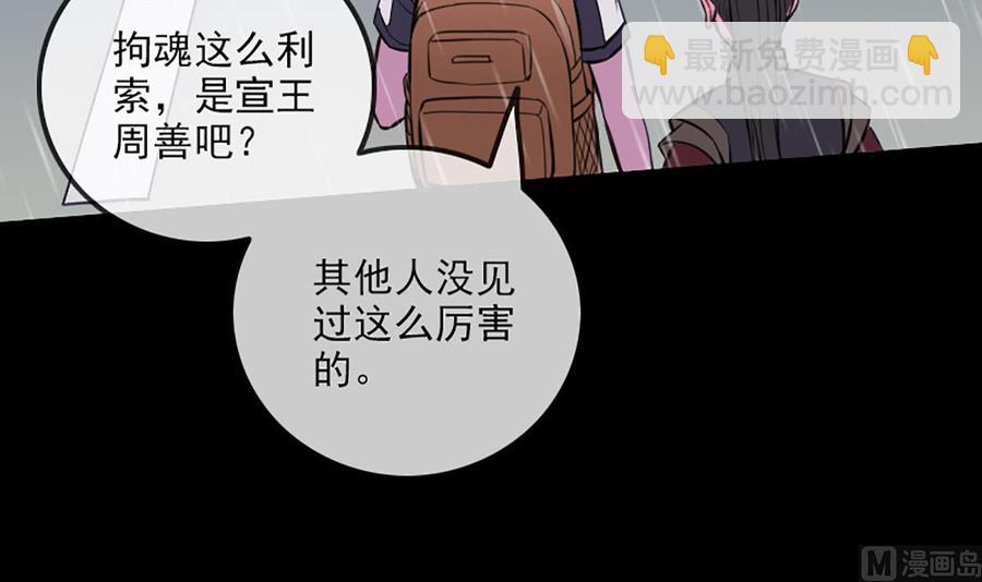 第324话 闹人51